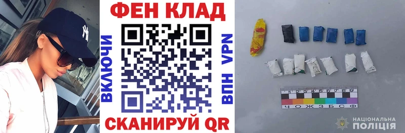 MEGA как зайти где найти наркотики Ижевск АМФЕТАМИН 97%