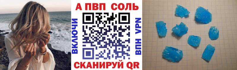 Alfa_PVP СК КРИС Ижевск