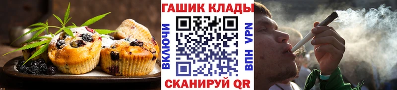 Cannafood марихуана  где продают   Ижевск 