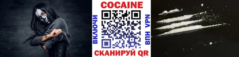 Cocaine 97%  как найти   Ижевск 
