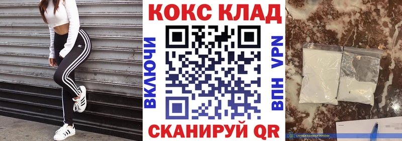 COCAIN Боливия Ижевск