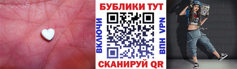 Ecstasy MDMA Ижевск