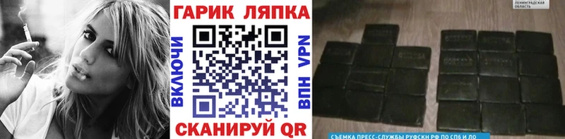 ГАШ Изолятор  Ижевск 