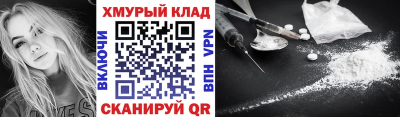 кракен онион  Ижевск  ГЕРОИН Афган  что такое наркотик 