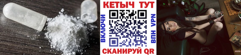 КЕТАМИН ketamine  omg онион  Ижевск  купить наркотики сайты 
