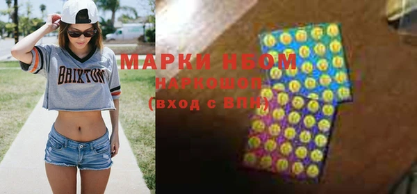 экстази Алексин