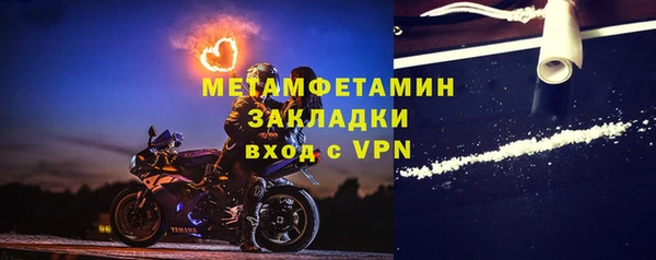 ALPHA-PVP Алзамай
