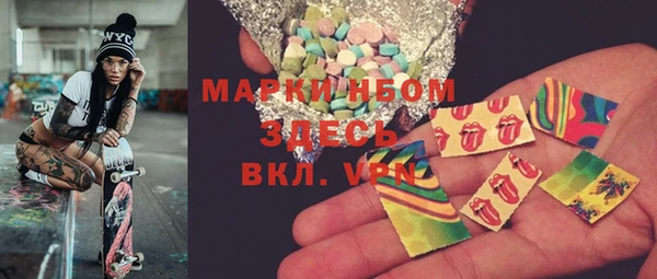 скорость mdpv Михайлов