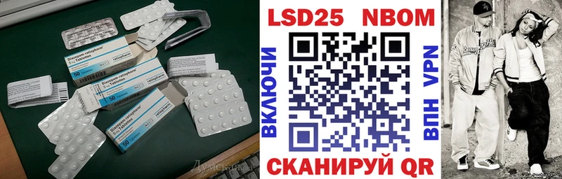 гидра зеркало  Ижевск  Лсд 25 экстази кислота 