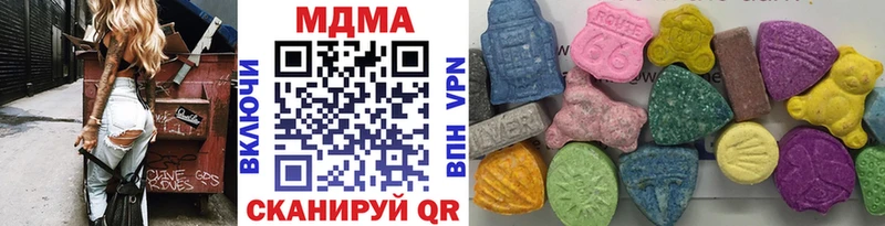 МДМА молли  Ижевск 