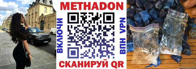 площадка формула  Ижевск  Метадон VHQ 