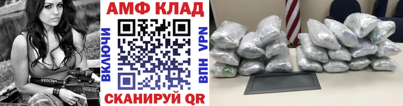 Метамфетамин мет  Ижевск 
