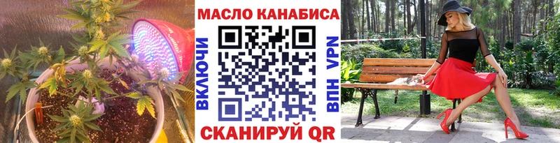 где продают наркотики  omg как войти  Дистиллят ТГК концентрат  Ижевск 
