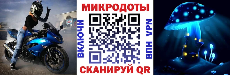 Псилоцибиновые грибы мицелий  хочу   ссылка на мегу рабочий сайт  Ижевск 